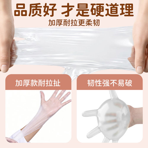 恒品一次性手套加厚PVC食品级专用餐饮厨房烘焙揉面洗碗防水防油 - 图1
