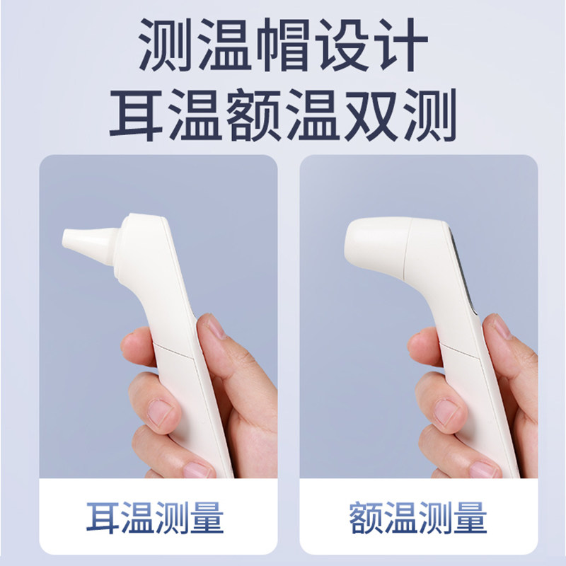 电子体温计家用宝宝医专用温度计 恒品体温计类