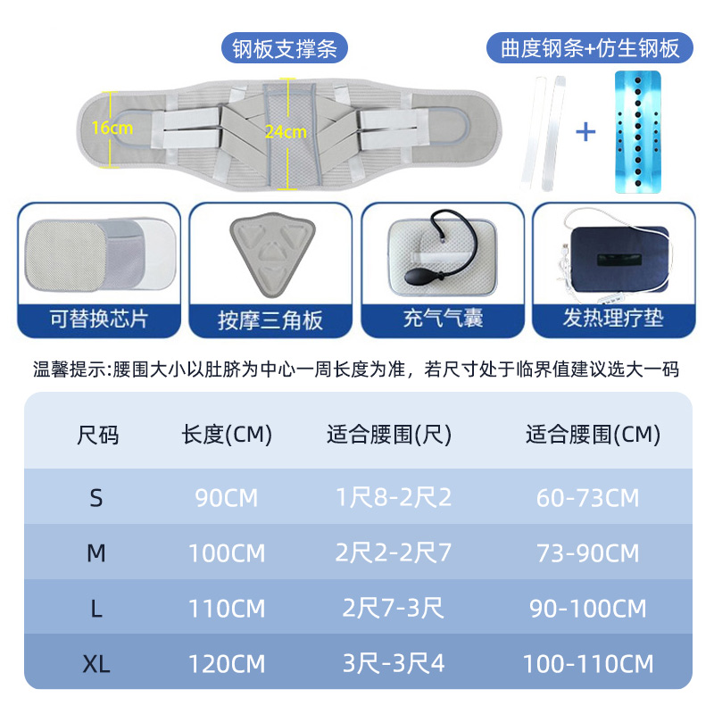  恒品护具（器械）