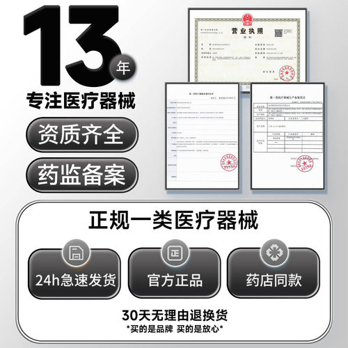灰指甲保护套上药脚趾指套脚指抹药防护医用固定包扎自粘弹力绷带 - 图3