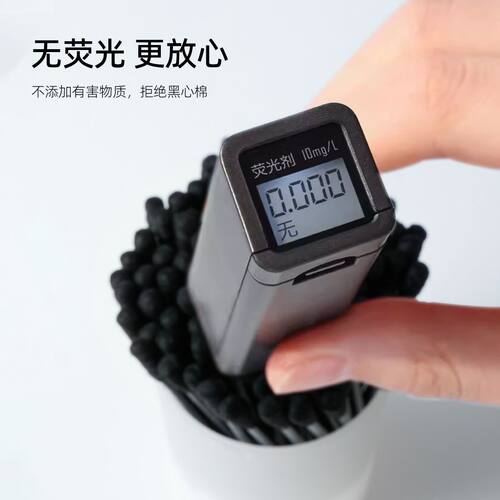 医用棉签掏耳黑头棒挤痘粉刺刮棒护理清洁棉棒化妆专用多功能棉签 - 图3