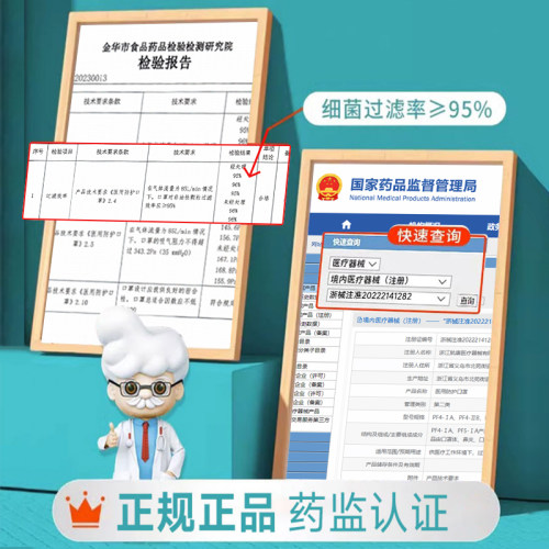 N95医用防护口罩一次性医疗级别专用成人正品医护用官方旗舰店-图3