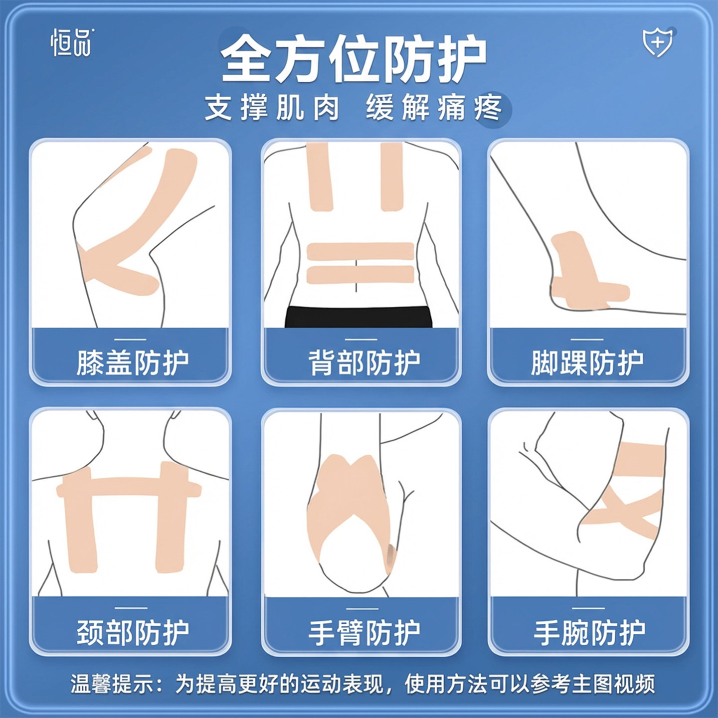 肌肉贴运动绷带医用肌内效贴运动员专用肩部膝盖脚踝跟腱防止拉伤,淘宝优惠券,粉丝福利购,淘宝优惠卷