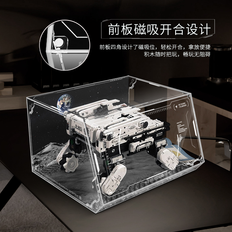 适用流浪地球2笨笨机器人展示盒亚克力一体透明机械狗积木防尘罩