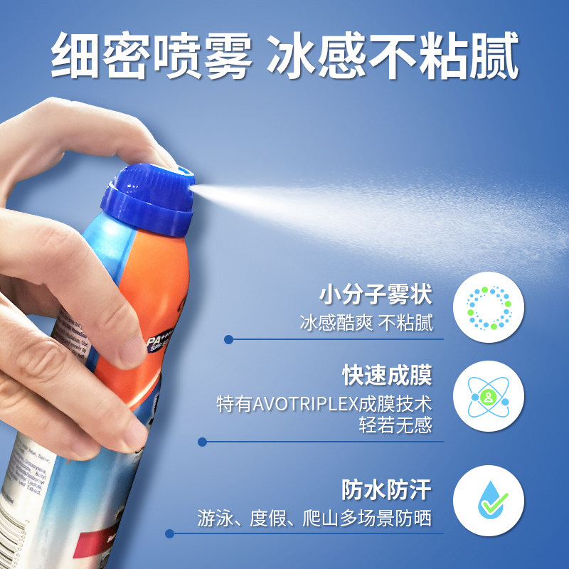 banana boat运动酷爽spf50 BananaBoat香蕉船海外防晒霜