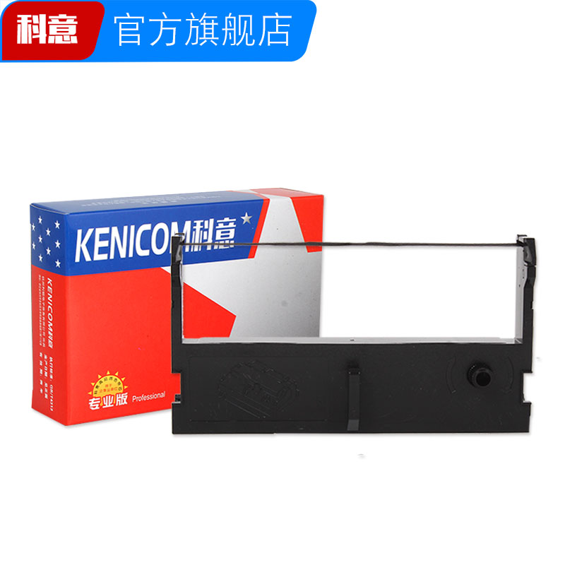 科意适用公达数码POS1200色带架TP-POS1000色带TP-POS2000 EPSON TM-U120IIP色带架 K686色带 M214A架含芯 - 图0