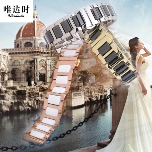 Керамический ремешок самка белая фиброзная стальная полоса подходит для короля Fuli Feitada Rosini Agvage20