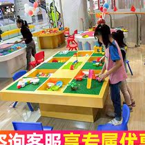 Childrens amusement park Multi-functional building blocks Puzzle Experience Gaming Desk Training Institutions Toy Table Young Children Early Education Table