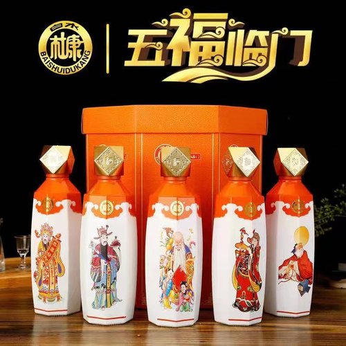 白水杜康匠心五福临门酒 52度浓香型白酒整箱礼盒装 500ml*5瓶-图3