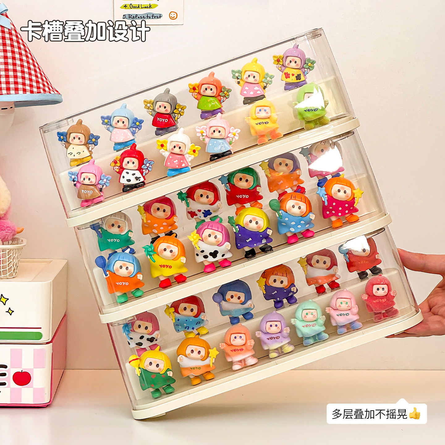 Yoyo blind box storage display stand transparent display box