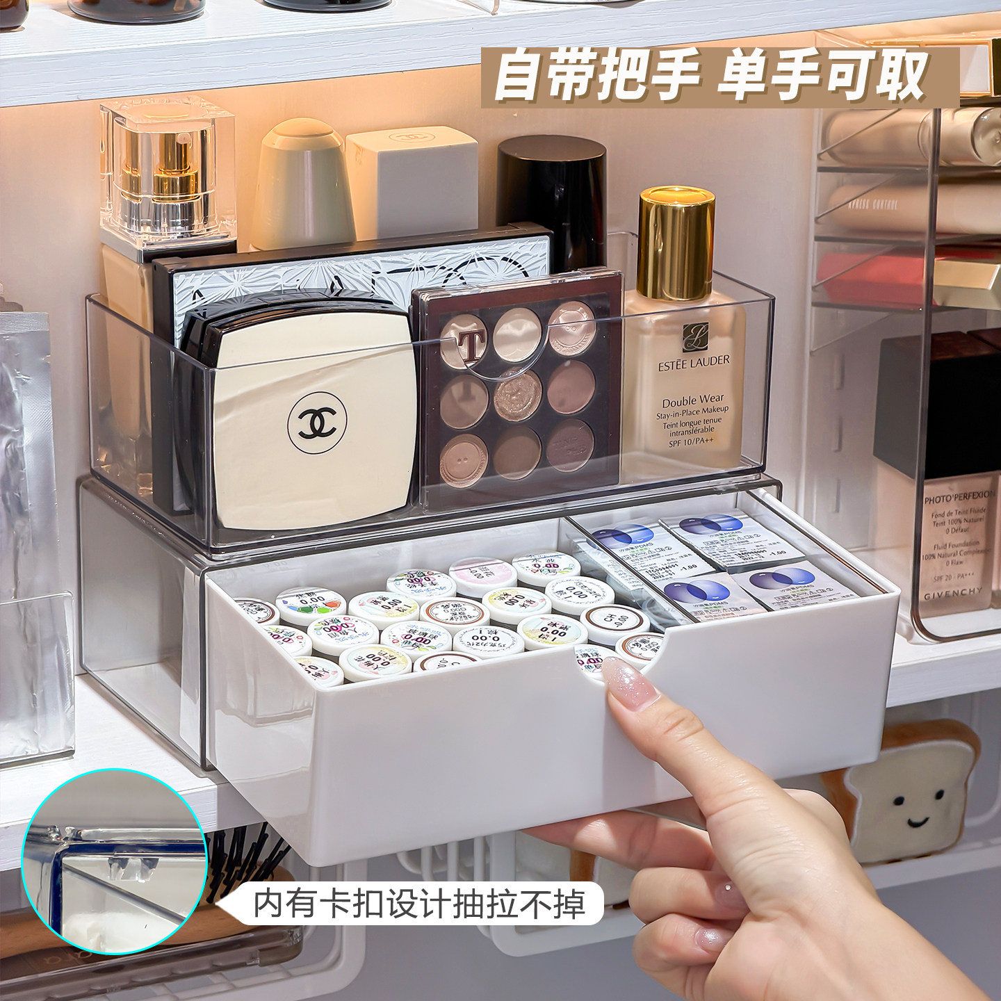 镜柜内收纳神器浴室柜分层隔板卫生间抽屉式口红面膜化妆品置物架,淘宝优惠券,粉丝福利购,淘宝优惠卷