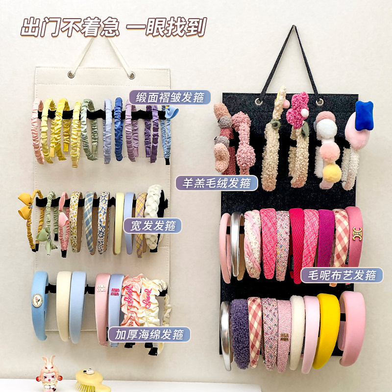 发箍收纳神器宿舍墙上门后壁挂发饰展示架儿童头箍发饰毛毡布挂袋,淘宝优惠券,粉丝福利购,淘宝优惠卷
