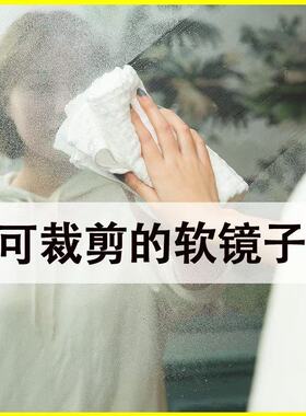 软玻璃镜面贴纸镜子可裁剪全身穿衣镜子贴墙自粘反光卧室墙贴膜