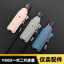 Grapefruit Second-generation Hanging Rope Girl YOOZMINI SMOKE HALF-PACK PROTECTIVE LEATHER JACKET SEVEN-COLOR ADAPTED PORTABLE ELECTRONIC HANGING NECK
