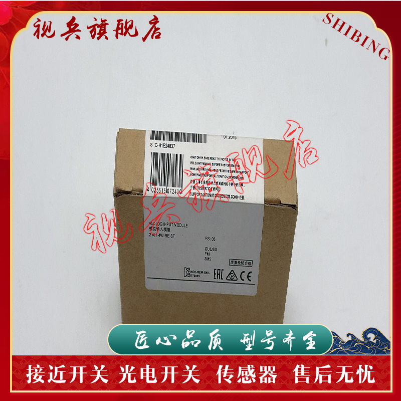 模块 全新现货 6ES7134-6HD01-0BA1 质量保证 型号齐全 - 图0