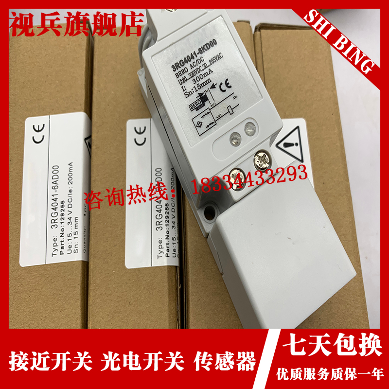 现货 3RG4042-6KD00传感器接近开关-图0