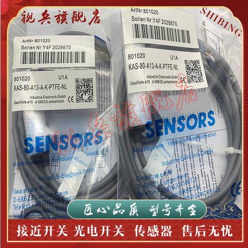 KAS-70-A14/A23/A24-A-K-PTFE-NL KAS-80-A23/A24-A-K-PTFE-NL - 图1