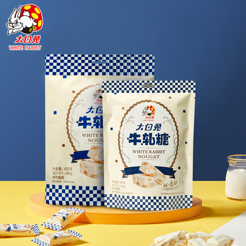 大白兔花生太妃糖海盐休闲零食儿童糖果新品尝鲜过年送礼198g袋装,淘宝优惠券,粉丝福利购,淘宝优惠卷