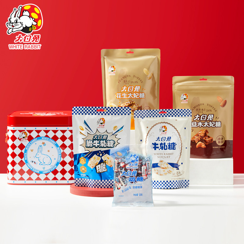 【重磅礼罐】大白兔奶糖自选糖果礼盒送礼伴手礼儿童休闲零食礼物,淘宝优惠券,粉丝福利购,淘宝优惠卷