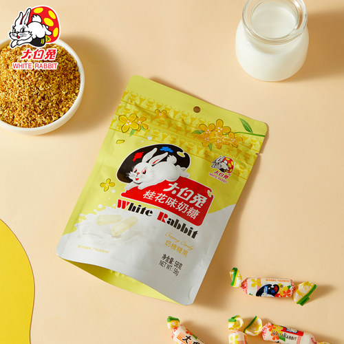 大白兔58g袋装芒果咖啡香蕉多口味奶糖喜糖儿童休闲零食新年货节 - 图2