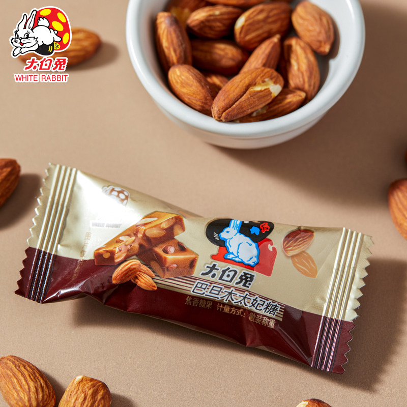 【新品上市】大白兔坚果休闲零食糖果巴旦木太妃糖198g袋装,淘宝优惠券,粉丝福利购,淘宝优惠卷