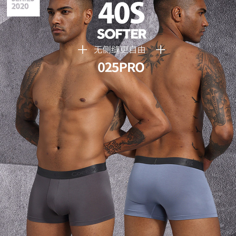  猛之汉服饰旗舰内裤