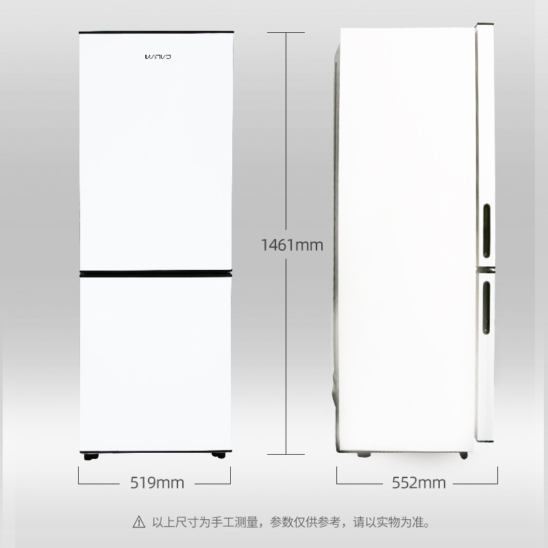  新飞嵘晟厨房冰箱