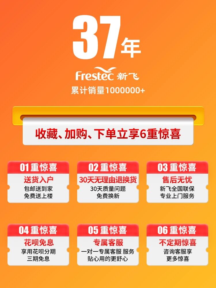  新飞嵘晟厨房冰箱