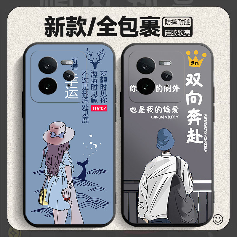 适用realme真我Gt7pro手机壳RMX5010镜头保护gt7pro硅胶ralmegt7pro小清新oopo真我gt7pr0情侣rmx50l0卡通潮-图1