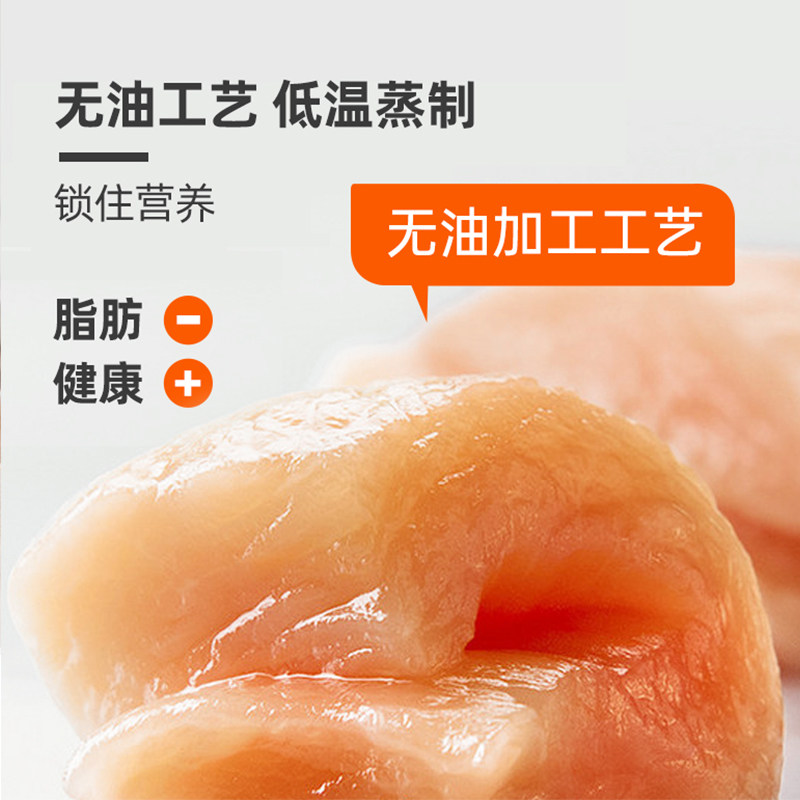 【雪梨推荐】艾兰得威速食即食鸡胸肉 艾兰得威鸡胸