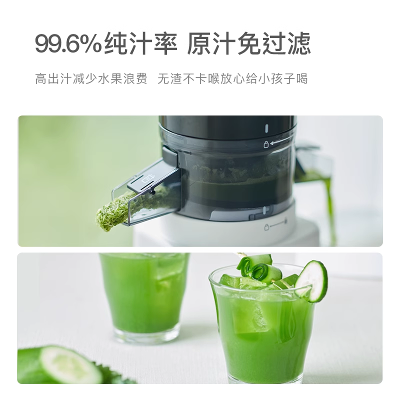  olayks观道榨汁机