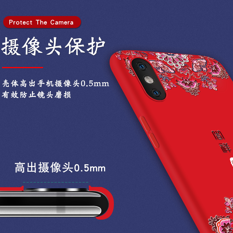 适用于小米红米9手机壳红米9a浮雕9C中国风新年redmi9软壳古风红米9A国潮男女保护套防摔红色全包