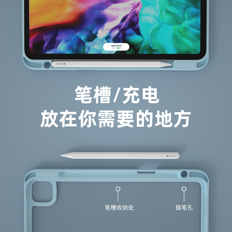 ipad2021保护套带笔槽air5亚克力4保护地球mini6透明pro11磁吸9壳2020版2018透明12.9英寸第九代10.2平板硬壳 - 图1