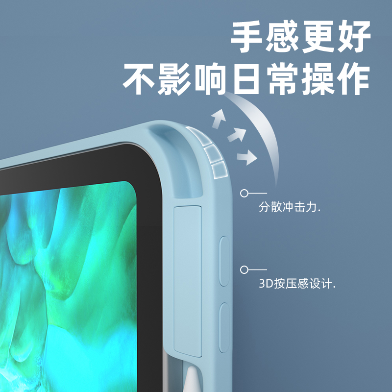 ipad2021保护套带笔槽air5亚克力4保护地球mini6透明pro11磁吸9壳2020版2018透明12.9英寸第九代10.2平板硬壳 - 图2