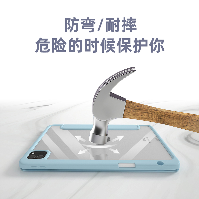 ipad2021保护套带笔槽air5亚克力4保护地球mini6透明pro11磁吸9壳2020版2018透明12.9英寸第九代10.2平板硬壳 - 图3