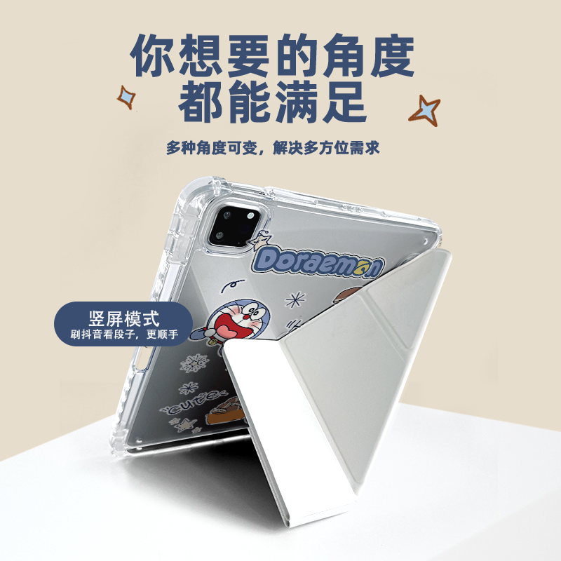 2024新款Y字折叠适用苹果ipadpro亚克力保护套air5机器猫12.9防弯10.2平板air6硬壳10代哆啦A梦带笔槽4全包8-图1