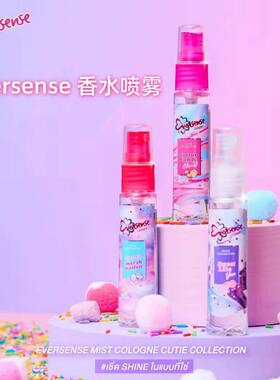 泰国本土品牌evensense香体喷雾香氛爽身香水Ohm Fluke nunew同款