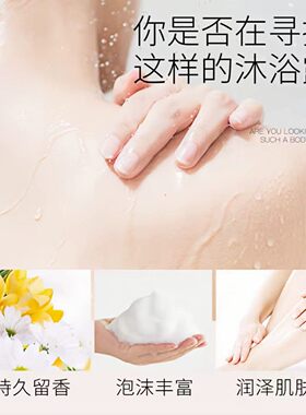 法飘迷人香水沐浴露 2L 除菌除螨大容量全家洗澡保湿清洁沐浴乳液
