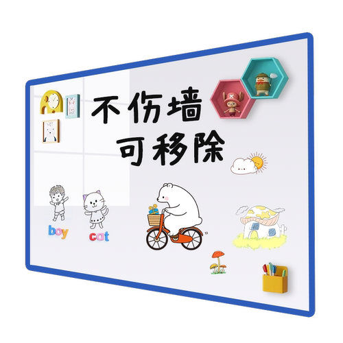 软白板墙贴磁性可移除不伤墙写字板可擦写涂鸦小黑板办公教学磁力吸白板贴纸挂式家用儿童画板墙上画画大白班-图3