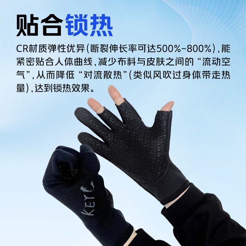 科鱼冬季专用钓鱼手套保暖防滑防水潜水布露三指不粘饵料抓鱼垂钓,淘宝优惠券,粉丝福利购,淘宝优惠卷