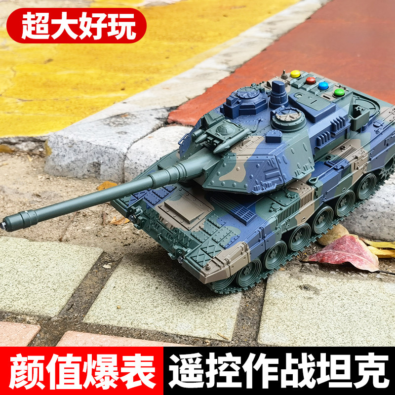 大号遥控坦克儿童大炮越野汽车模型 晟潇玩具电动/遥控车