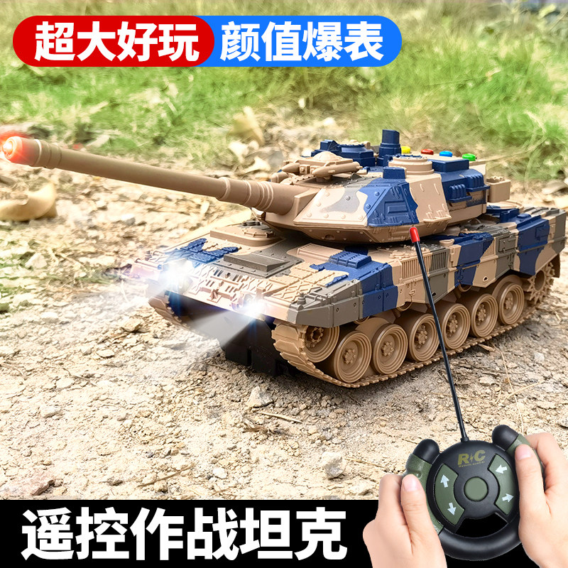 大号遥控坦克儿童大炮越野汽车模型 晟潇玩具电动/遥控车