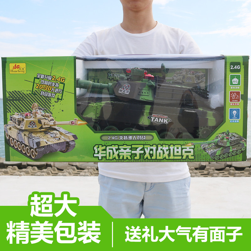 超大坦克可开炮发射对战儿童玩具车 晟潇玩具电动/遥控车