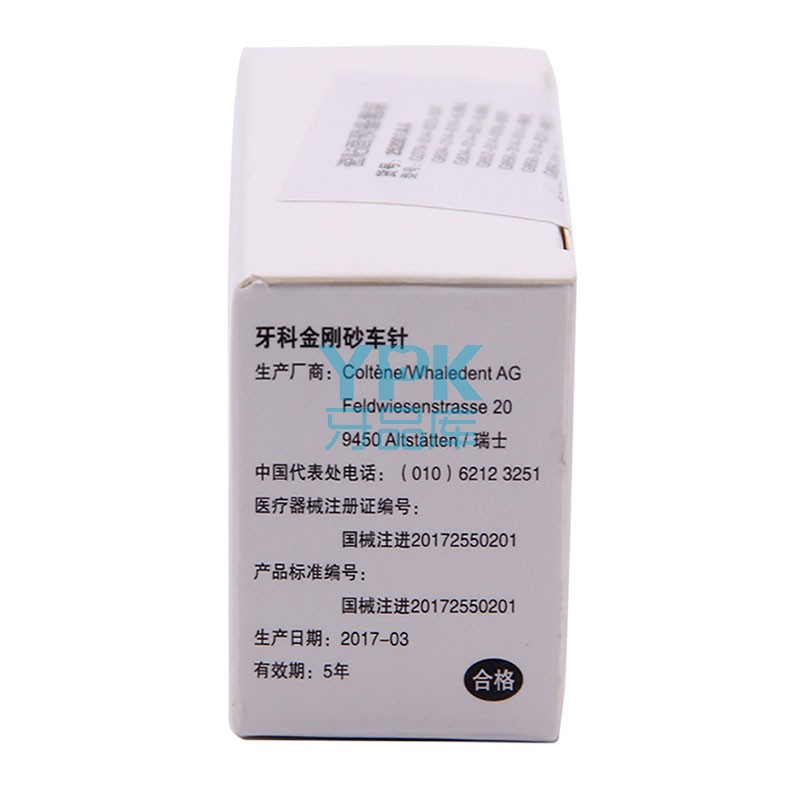 康特/COLTENE DIATECH 金霸王瓷贴面预备车针套装252001AA 7支/套