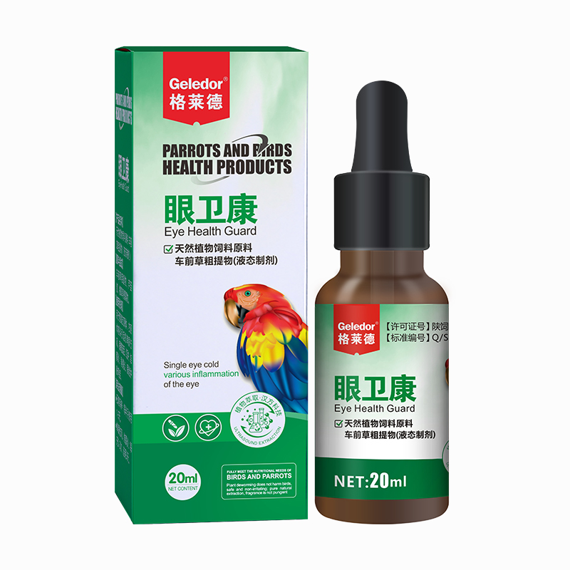 鹦鹉牡丹玄凤眼睛流泪肿胀结膜炎滴眼液鸟药一滴灵单眼伤风眼药水-图3