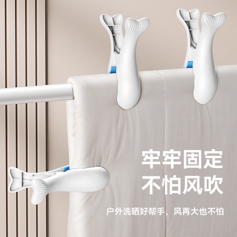 强力防风夹晒被子特大号专用晾衣夹窗帘固定器多功能塑料无痕夹子