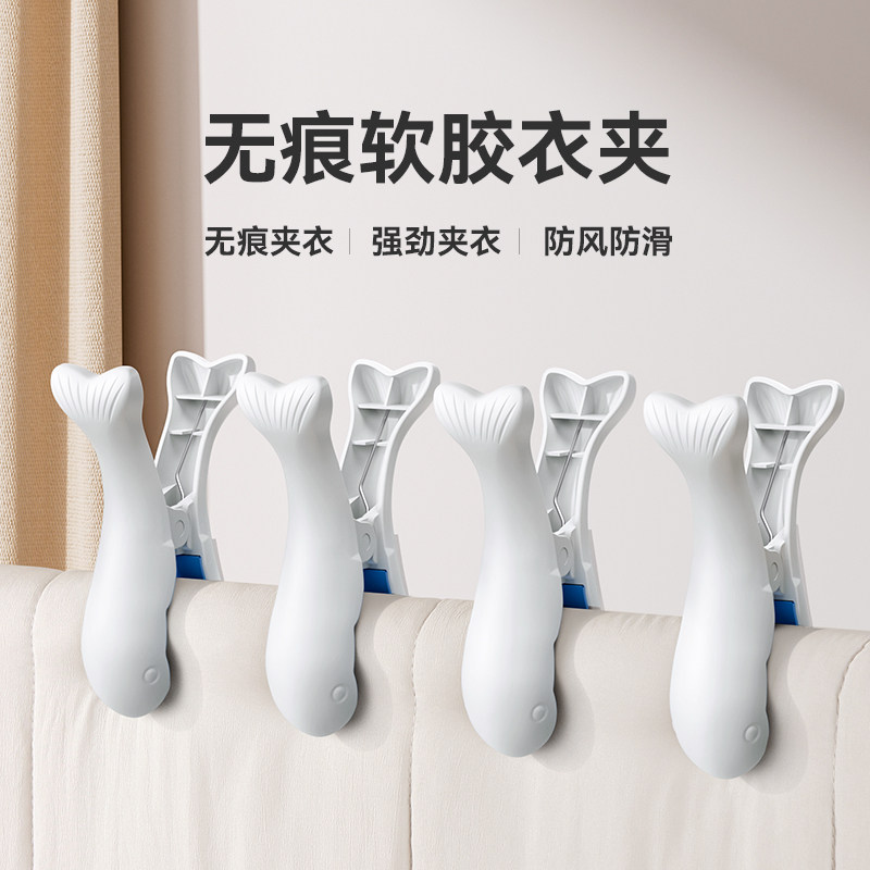 强力防风夹晒被子特大号专用晾衣夹窗帘固定器多功能塑料无痕夹子