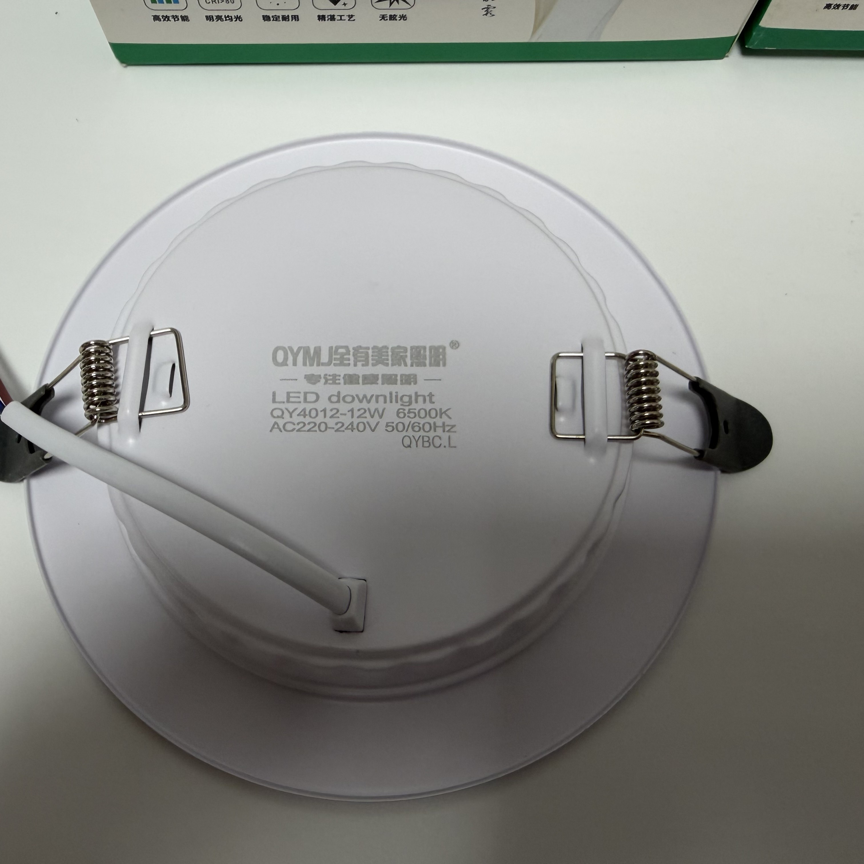 全有美家照LED筒灯超薄嵌入式天花灯7W3寸9W4寸12W6寸20W26W商场,淘宝优惠券,粉丝福利购,淘宝优惠卷