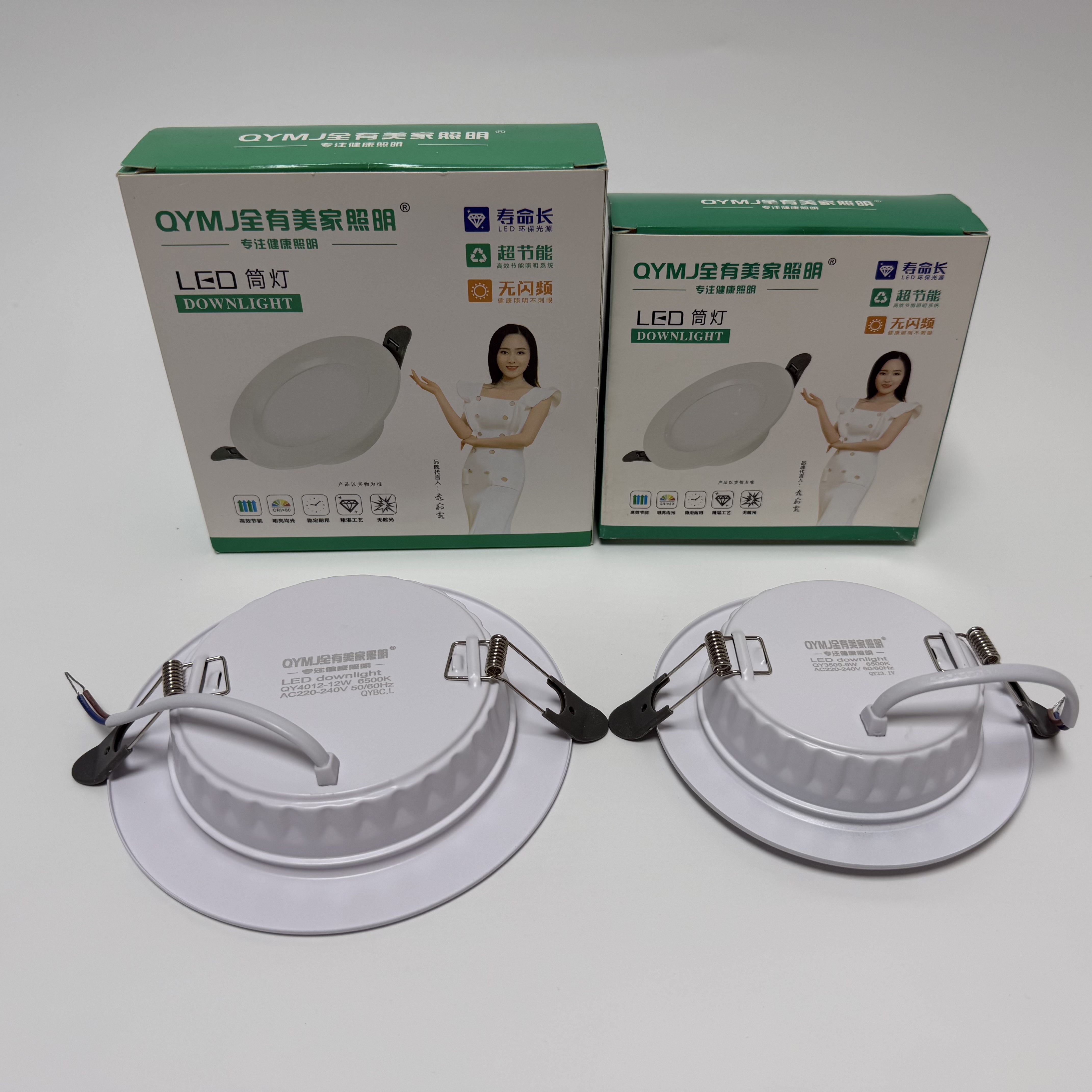 全有美家照LED筒灯超薄嵌入式天花灯7W3寸9W4寸12W6寸20W26W商场,淘宝优惠券,粉丝福利购,淘宝优惠卷