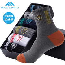 MaxDavid Antibacterial Socks Nano Silver Deodorant Male Socks Embroidery Midbarrel Socks Male Full Cotton Sports Socks Thickened Warm Socks